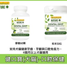 英國 broadreach nature FIBIOTIC PRO纖樂寶 膳食纖維 犬貓腸胃保健 寵物營養品 歷史價格詳細信息
