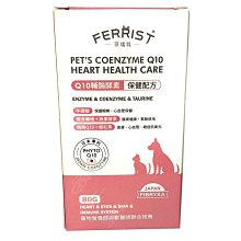 Q10輔酶化妝水 歷史價格詳細信息