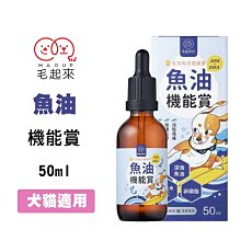【毛孩王】50gX5入狗凍乾 狗零食隨手包(口味任選) 歷史價格詳細信息