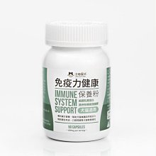 汪喵星球 寵物健康保養粉 情緒好放鬆 長期情緒壓力 天然胺基酸 寵物保養 紓壓 放鬆 保健品 寵物營養 歷史價格詳細信息