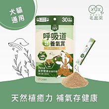 怪獸寵物Baby Monster【毛起來】7歲+銀養好活力賞 30包入 歷史價格詳細信息