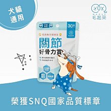 怪獸寵物Baby Monster【毛起來】7歲+銀養好活力賞 30包入 歷史價格詳細信息