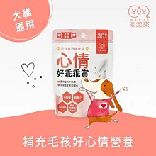 怪獸寵物Baby Monster【毛起來】7歲+銀養好活力賞 30包入 歷史價格詳細信息