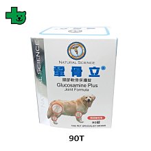 【健聖興業】☆核心力 CORE FORCE 60顆(寵物 犬貓 心臟保健) 歷史價格詳細信息