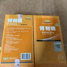 賽恩威特 泌樂適 腸利康 甘疸能 強化腸道 泌尿道健康 肝臟保健(犬貓共用) 歷史價格詳細信息