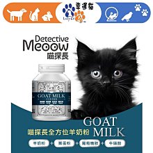 【犬貓通用】寵喵樂《可愛小呆斜面陶瓷碗-狗耳造型》 歷史價格詳細信息