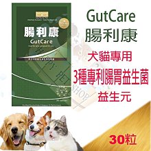 healthypet 晶骨力 骨關節保養劑 150g 適用氣管塌陷、關節保養 粉末無味道 添加食物好餵食 似奔若飛 歷史價格詳細信息
