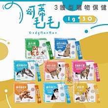 【可蒂毛毛】凍乾探險隊20~35G-混搭組(請備註口味) 歷史價格詳細信息