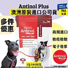 澳洲郵票信銷票-20張/30張已使用過郵票(自黏郵票偏多) --每包不重複30枚舊票售39元 歷史價格詳細信息