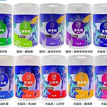 【好好愛】好好愛排毛粉公司貨60包(盒) 歷史價格詳細信息