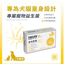 *COCO*寶麟BonLin-中大型犬舒適素面八分胸帶+牽繩 (紅色、藍色隨機出貨) F02-42 歷史價格詳細信息