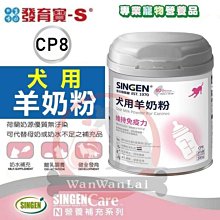 汪旺來【自取95折】發育寶MG4基礎營養膏50g(香蕉口味)幼兔/成兔/倉鼠/龍貓/天竺鼠等等營養補充/Haipet 歷史價格詳細信息
