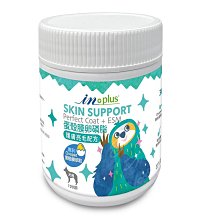 【IN-PLUS 贏】蛋殼模卵磷脂 護膚亮毛配方300顆 歷史價格詳細信息