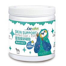 【IN-PLUS 贏】蛋殼模卵磷脂 護膚亮毛配方300顆 歷史價格詳細信息