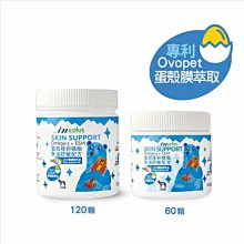 IN-Plus．犬用超濃縮卵磷脂  蛋殼膜卵磷脂 護膚亮毛配方 皮毛保健品 歷史價格詳細信息