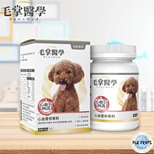 [PLH Craft] 怪獸部落｜OK！益生菌 盒裝 (1.5g x 30包)【????犬????貓用】提升免疫 保健腸胃 調理體質 歷史價格詳細信息