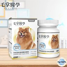 [PLH Craft] 怪獸部落｜OK！益生菌 盒裝 (1.5g x 30包)【????犬????貓用】提升免疫 保健腸胃 調理體質 歷史價格詳細信息