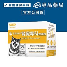 【毛孩時代】犬貓天然型態6合1專利化毛粉 (30包/盒)x5盒 歷史價格詳細信息