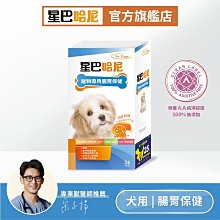 星巴哈尼 犬用 關節保健 30包/盒 二型膠原蛋白 狗狗關節保健 犬用關節保健 UC-II關節 狗關節保健 犬關節保健 歷史價格詳細信息