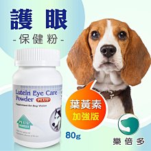 樂倍多 寵物皮膚保健膠囊 60顆 歷史價格詳細信息