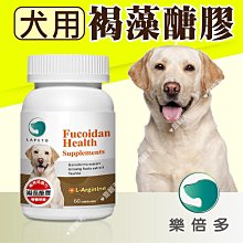 樂倍多 寵物皮膚保健膠囊 60顆 歷史價格詳細信息