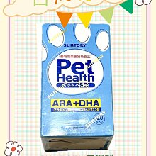 《三得利》益思健(180錠x2瓶) 歷史價格詳細信息