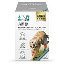 【木入森】狗狗腸胃益生菌 30包/盒(犬寶變不臭 寵物益生菌 幫助狗消化吸收 減少排便異味) 歷史價格詳細信息