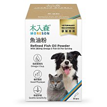 【木入森】寵物魚油粉 30包/盒(粉狀腥味少 貓狗愛吃 Omega-3 皮膚保健 守護眼睛 貓咪狗狗魚油) 歷史價格詳細信息