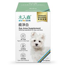 【木入森】狗狗腸胃益生菌 30包/盒(犬寶變不臭 寵物益生菌 幫助狗消化吸收 減少排便異味) 歷史價格詳細信息