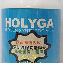 ♣毛小孩♣(9折免運費)頂級版~全新好寶貝寵物除臭尿布墊XL（日本科技專利研發製造）環保又省錢(可重覆使用)狗狗咬不壞 歷史價格詳細信息