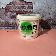 球鞋救星 鞋底貼 壓紋透明 鞋底防磨貼片 防止鞋底磨損 歷史價格詳細信息