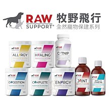 ＊短腿兄妹＊Goodies 耐嚼型潔牙棒85g 單支｜2支入｜3支入 隨手包好攜帶 適合小中型犬 狗零食 歷史價格詳細信息