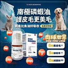 【姆比】汪喵星球 軟便剋星 犬貓通用 1.5g單包 體驗包 腸道快速穩定 便便好成形 幫助黏膜 維持消化機能 歷史價格詳細信息