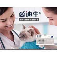 愛迪生關節骨力錠【犬貓皆宜/店配免運】 歷史價格詳細信息