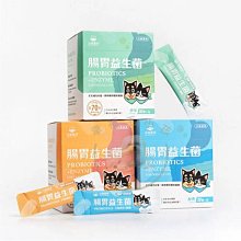 汪喵星球 汪喵益生菌 汪喵純離胺酸 腸胃專用 改善敏感 寵物保健 毛孩營養 山味/原味/海味 歷史價格詳細信息