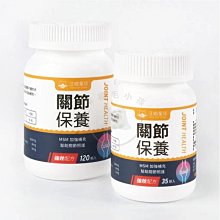 汪喵星球《UC II關節保養粉(MSM加強配方) 35顆/120顆》uc2/關節照護/犬貓皆宜〔李小貓之家〕 歷史價格詳細信息