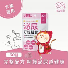 《MAOUP 毛起來》長備貨 (汪汪專用)狗狗沐浴專用的低敏洗毛精 天然草本配方 溫和舒緩搔癢【培菓寵物】 歷史價格詳細信息