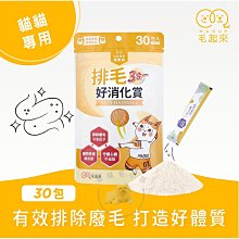 《MAOUP 毛起來》長備貨 (汪汪專用)狗狗沐浴專用的低敏洗毛精 天然草本配方 溫和舒緩搔癢【培菓寵物】 歷史價格詳細信息