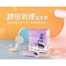 喵體工學貓型陶瓷碗架-兩口【無敵寵物生活館】 歷史價格詳細信息