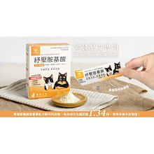 【汪喵星球】汪喵紓壓咬咬系列－潔牙木天蓼L號(犬貓紓壓) 歷史價格詳細信息