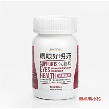 DOG CAT STAR 汪喵星球 - 保養粉 - 免疫力｜護眼｜泌尿道｜情緒【貓殿】 歷史價格詳細信息