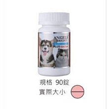 Angel Plush Doll Chair Sitter Laying Couch Reclining Plush Figurine Christmas 歷史價格詳細信息