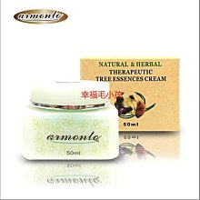 【Armonto阿曼特】全天然耳滴靈｜A Star/驕傲貓/Bone Plus官方旗艦店 歷史價格詳細信息