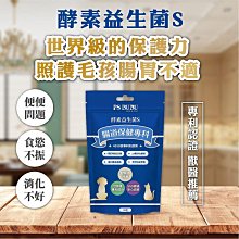 【姆比】汪喵星球 軟便剋星 犬貓通用 1.5g單包 體驗包 腸道快速穩定 便便好成形 幫助黏膜 維持消化機能 歷史價格詳細信息