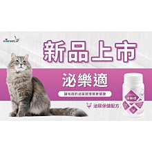 樂泌優Feluro 60ml 獸醫院專售品 VIRBAC法國維克- 貓專用-下泌尿道保健 歷史價格詳細信息