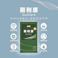 賽恩威特 泌樂適 腸利康 甘疸能 強化腸道 泌尿道健康 肝臟保健(犬貓共用) 歷史價格詳細信息