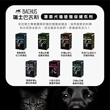 吉他Bacchus巴克斯BCG吉他初學者進階GS-01 TELE單搖可切單ST電吉他樂器 歷史價格詳細信息