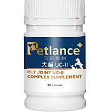 【Petlance+毛孩專科】犬貓潔牙粉 臭嘴救星 口炎牙結石 專利有機褐藻 口腔保健 用吃的不用刷 寵物潔牙 歷史價格詳細信息