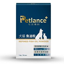 【Petlance+毛孩專科】犬貓潔牙粉 臭嘴救星 口炎牙結石 專利有機褐藻 口腔保健 用吃的不用刷 寵物潔牙 歷史價格詳細信息