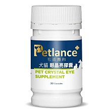 【Petlance+毛孩專科】犬貓潔牙粉 臭嘴救星 口炎牙結石 專利有機褐藻 口腔保健 用吃的不用刷 寵物潔牙 歷史價格詳細信息